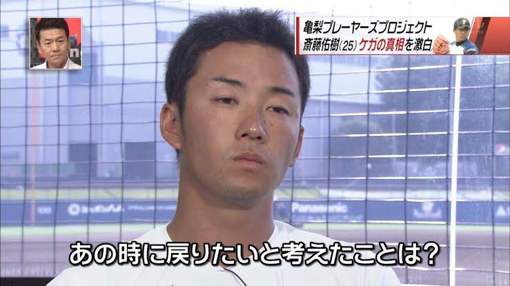 日本ハム・斎藤佑樹の投球に「一軍復帰は絶対無理」呆れ声 致命的な欠陥を露呈? 球界OBも辛らつ指摘「どれも棒球」