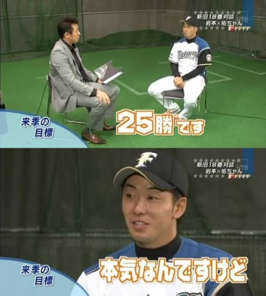 日本ハム・斎藤佑樹の投球に「一軍復帰は絶対無理」呆れ声 致命的な欠陥を露呈? 球界OBも辛らつ指摘「どれも棒球」