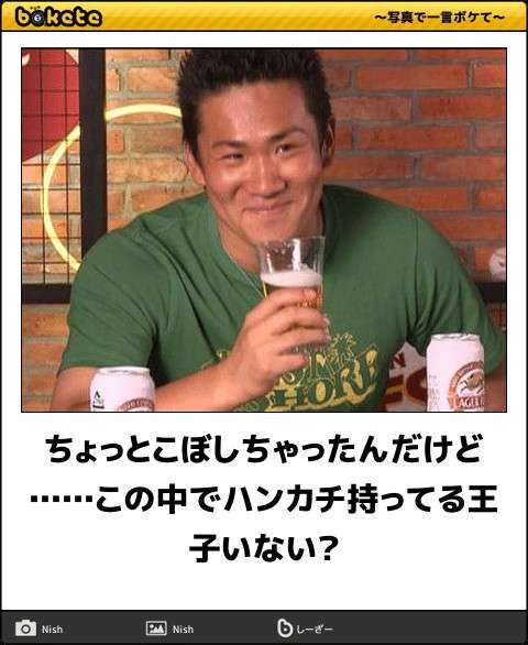 日本ハム・斎藤佑樹の投球に「一軍復帰は絶対無理」呆れ声 致命的な欠陥を露呈? 球界OBも辛らつ指摘「どれも棒球」