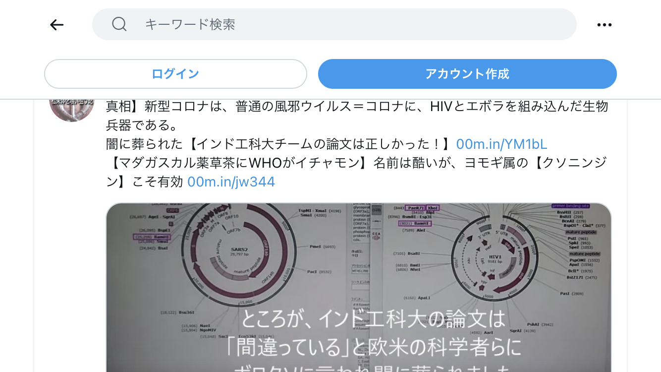 東京 新型コロナ 611人感染確認 1000人下回るのは今月6日以来