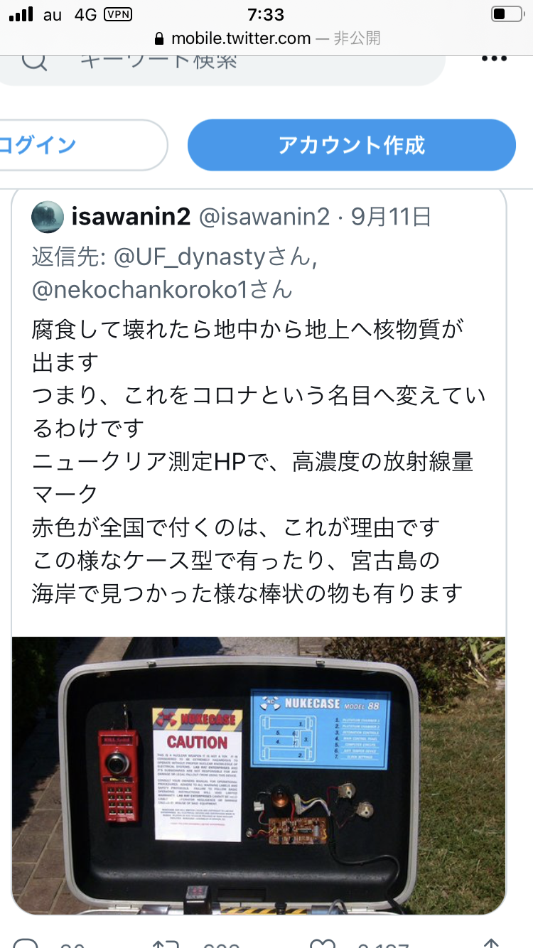東京 新型コロナ 611人感染確認 1000人下回るのは今月6日以来