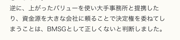 SKY-HIがクラウドファンディングを開始「THE FIRSTから羽ばたく皆にもう1億円をかけたい！」