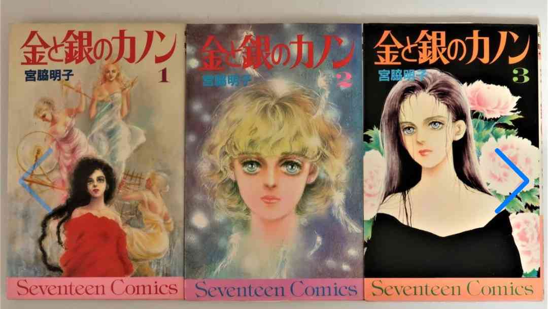 ダブルヒロインの少女漫画を語りたい