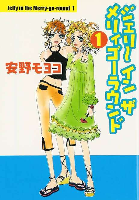 ダブルヒロインの少女漫画を語りたい