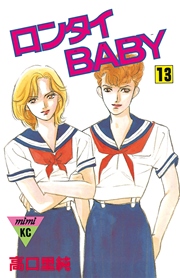 ダブルヒロインの少女漫画を語りたい