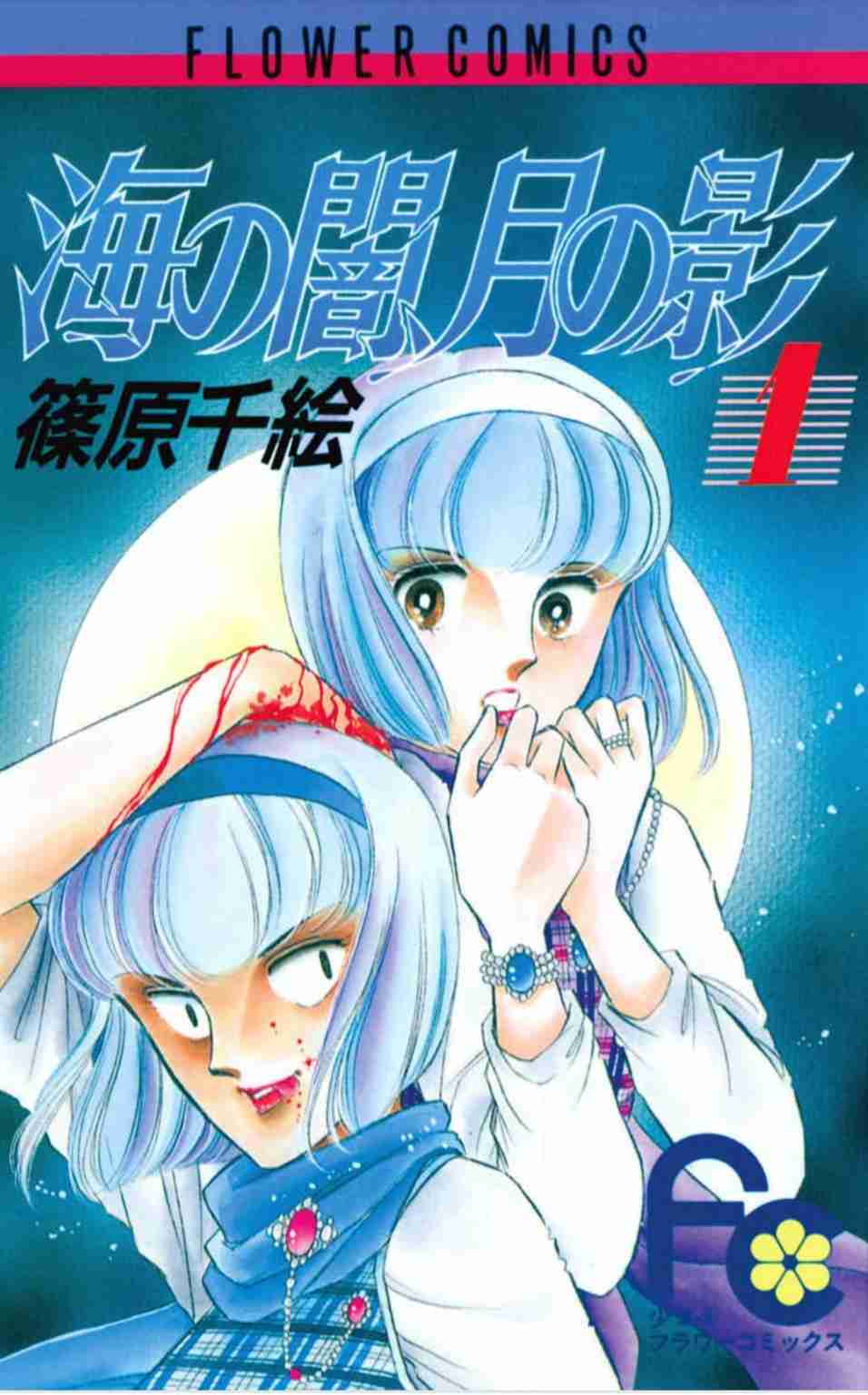 ダブルヒロインの少女漫画を語りたい