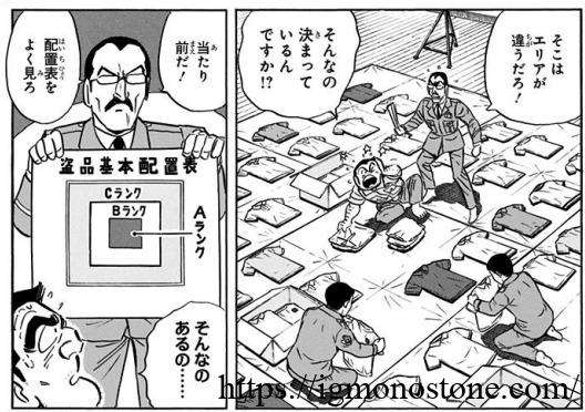 「近年例がない」容疑者宅から730枚の女性用下着を押収 大分・別府