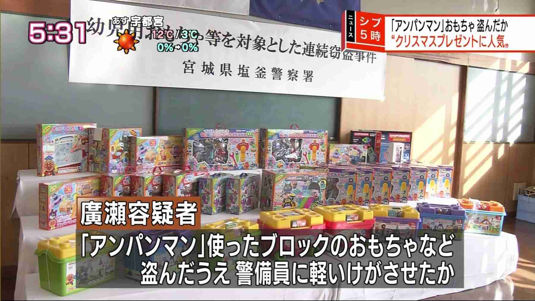 「近年例がない」容疑者宅から730枚の女性用下着を押収 大分・別府