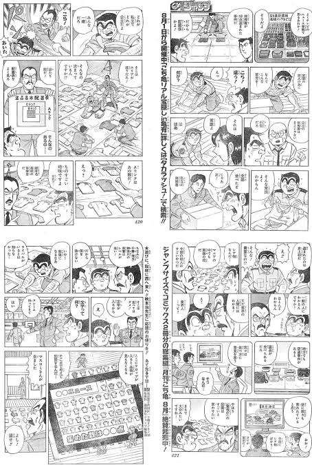 「近年例がない」容疑者宅から730枚の女性用下着を押収 大分・別府