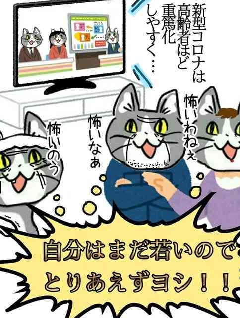 高齢者あるある