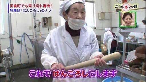 無免許人身事故の木下都議 辞めない意向を表明「議員活動でご奉仕したい」
