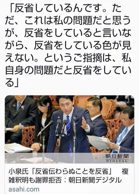 無免許人身事故の木下都議 辞めない意向を表明「議員活動でご奉仕したい」