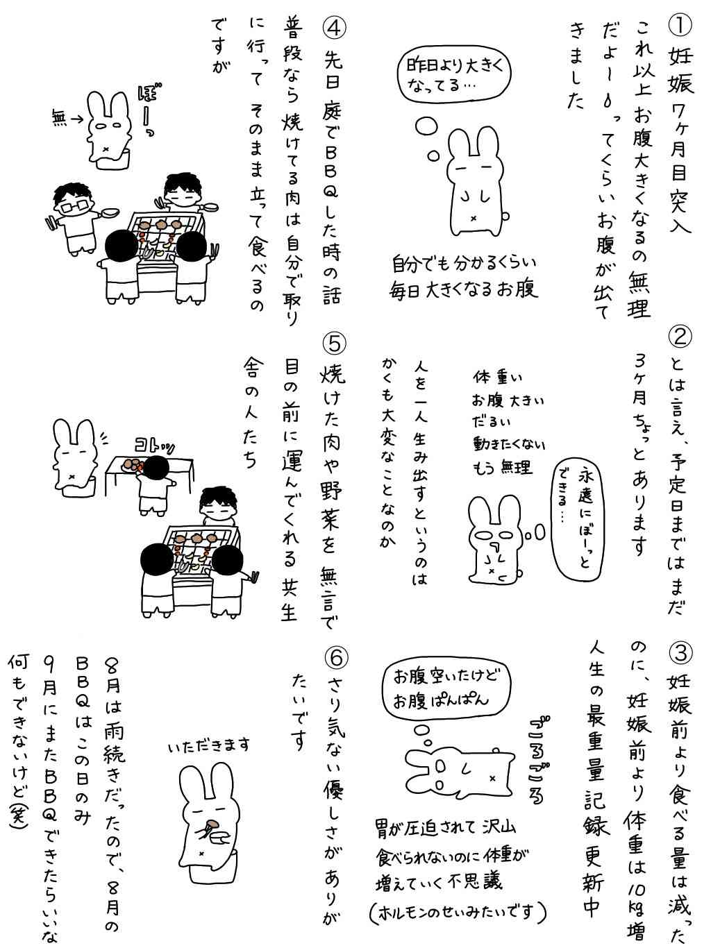 限界集落で暮らす「ニート11人共同生活」の知られざる実態
