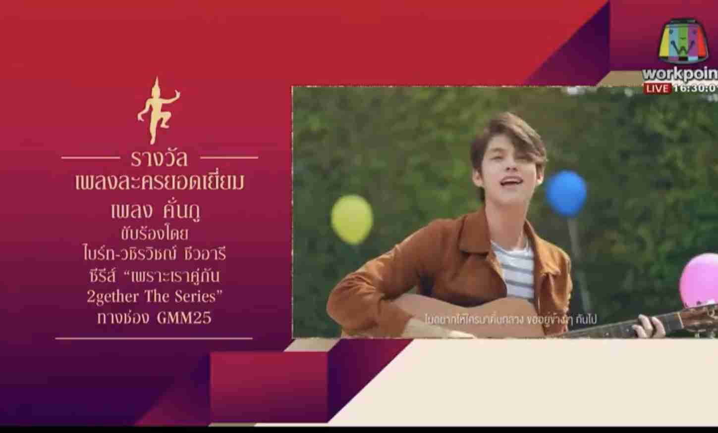 【定期】2gether the seriesについて話そうpart17【タイBL】