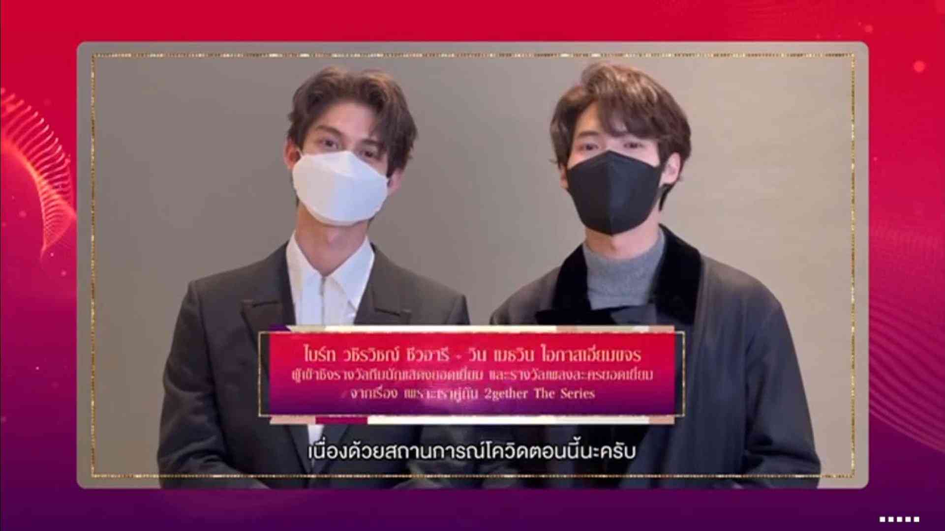 【定期】2gether the seriesについて話そうpart17【タイBL】