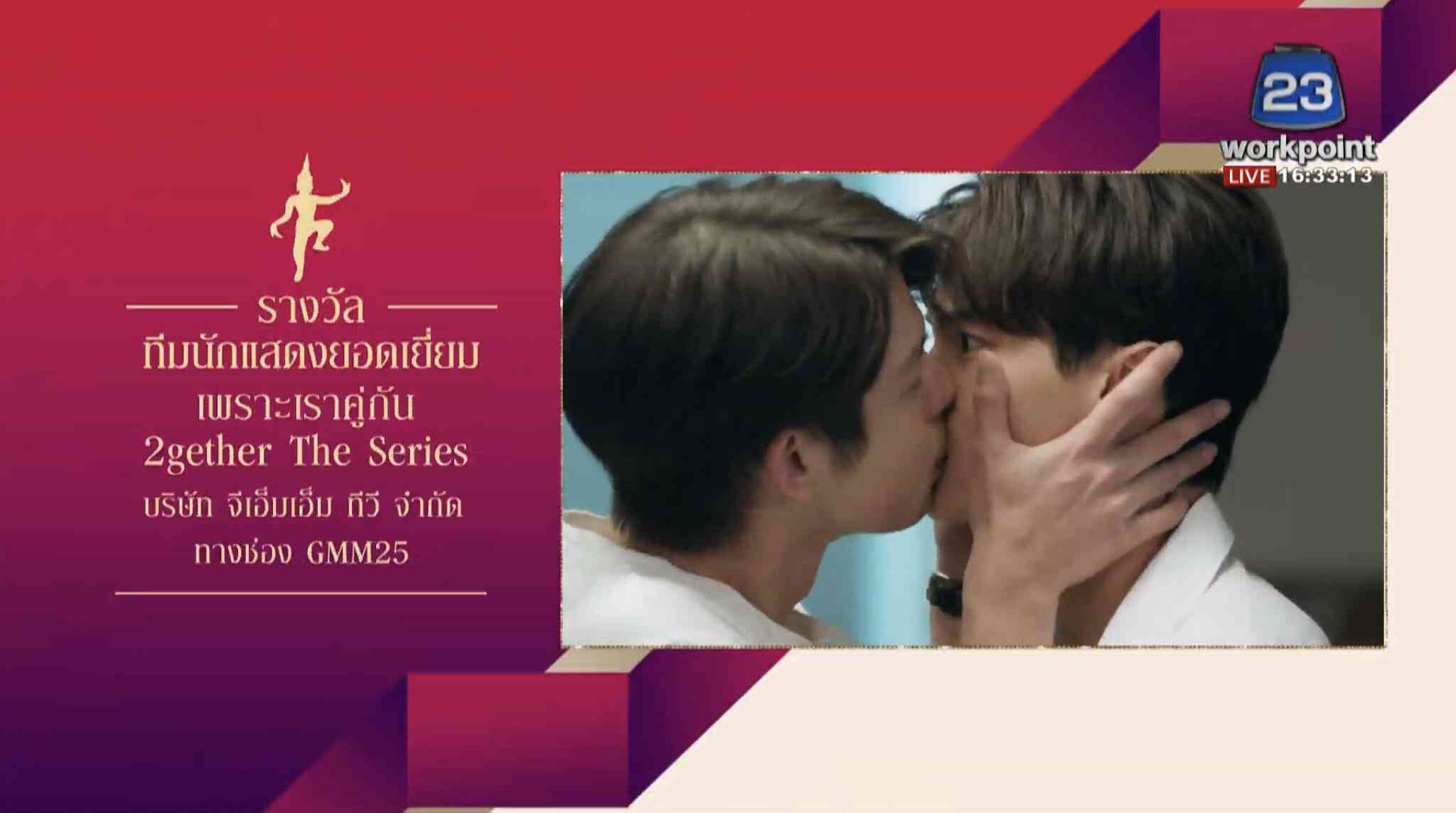 【定期】2gether the seriesについて話そうpart17【タイBL】