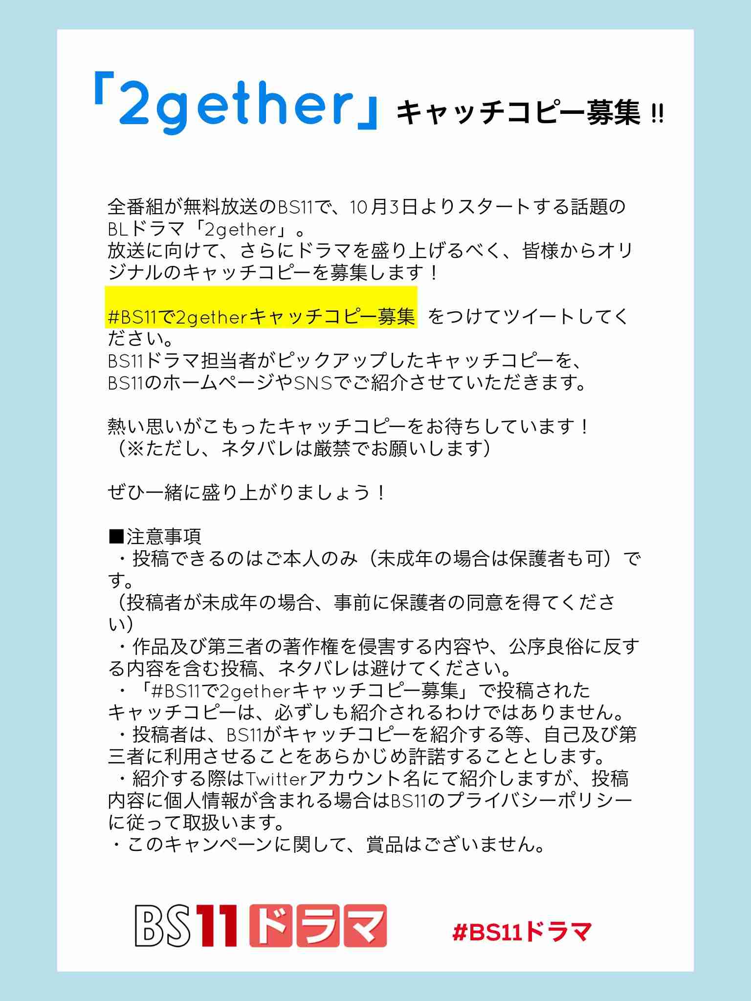 【定期】2gether the seriesについて話そうpart17【タイBL】