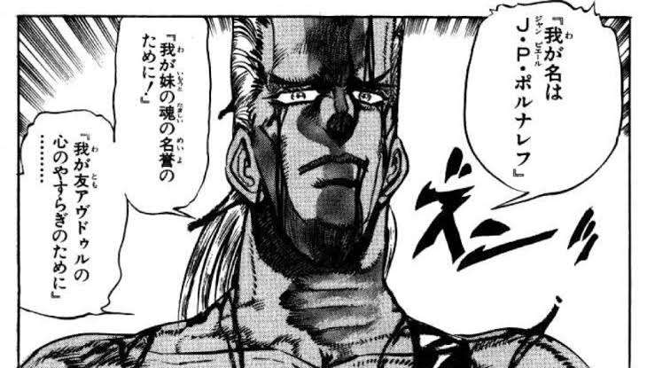 歴代 週刊少年ジャンプのキャラで一番好きなキャラ