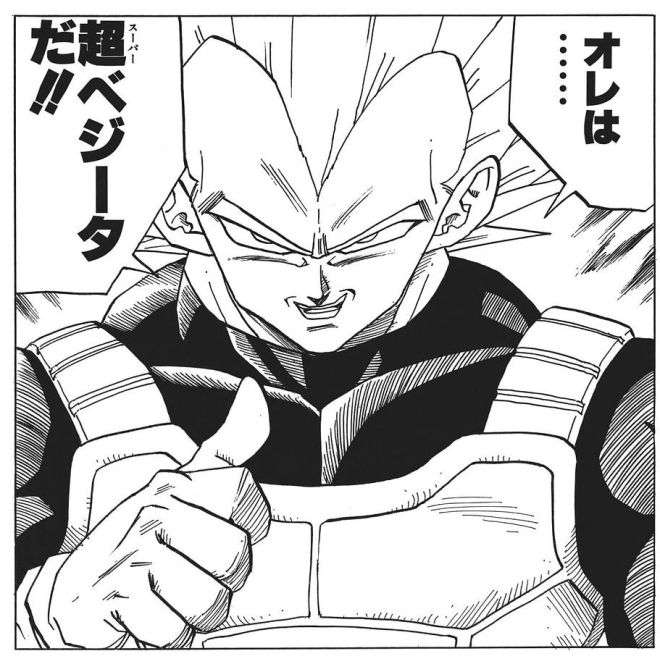 歴代 週刊少年ジャンプのキャラで一番好きなキャラ