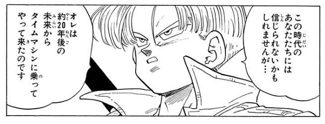 歴代 週刊少年ジャンプのキャラで一番好きなキャラ