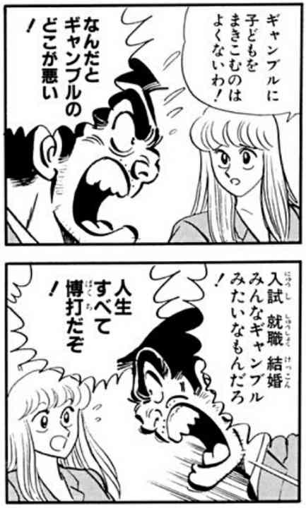 歴代 週刊少年ジャンプのキャラで一番好きなキャラ