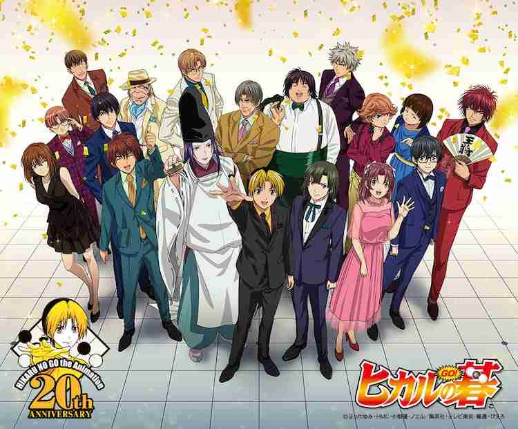 歴代 週刊少年ジャンプのキャラで一番好きなキャラ