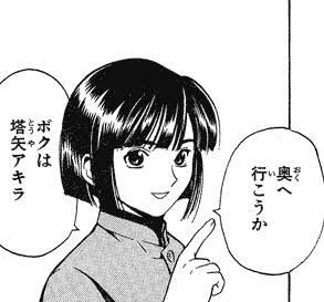 歴代 週刊少年ジャンプのキャラで一番好きなキャラ
