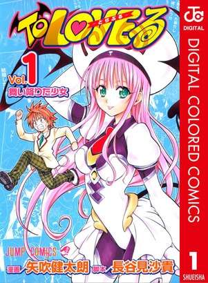 歴代 週刊少年ジャンプのキャラで一番好きなキャラ