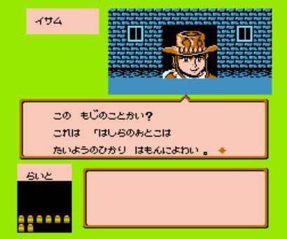 歴代 週刊少年ジャンプのキャラで一番好きなキャラ