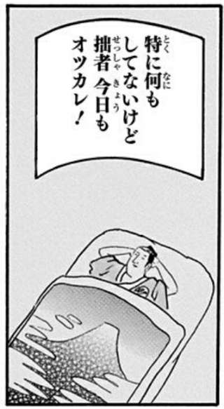 歴代 週刊少年ジャンプのキャラで一番好きなキャラ