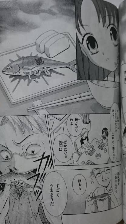【ちゃおホラー漫画】読んでた人