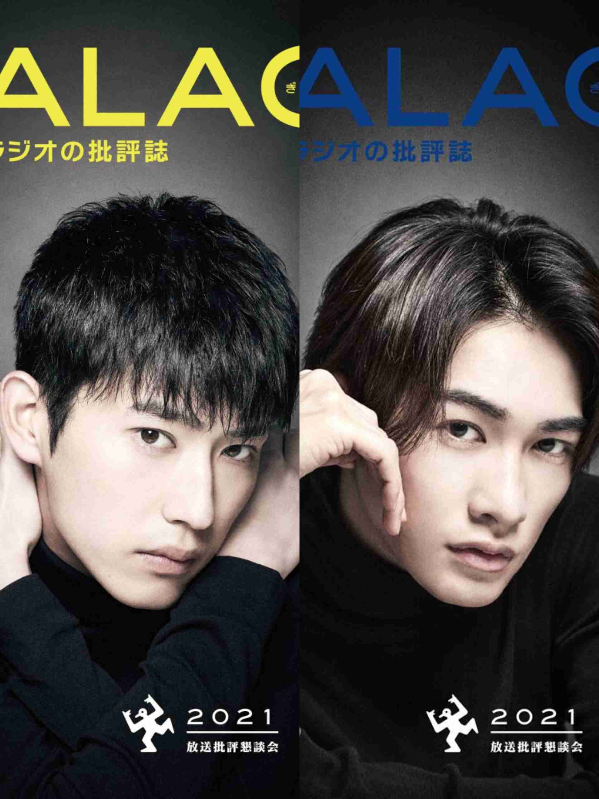杉野遥亮、『ヤンキー君と白杖ガール』で本格ブレイク秒読み?少数精鋭の所属事務所も猛プッシュ