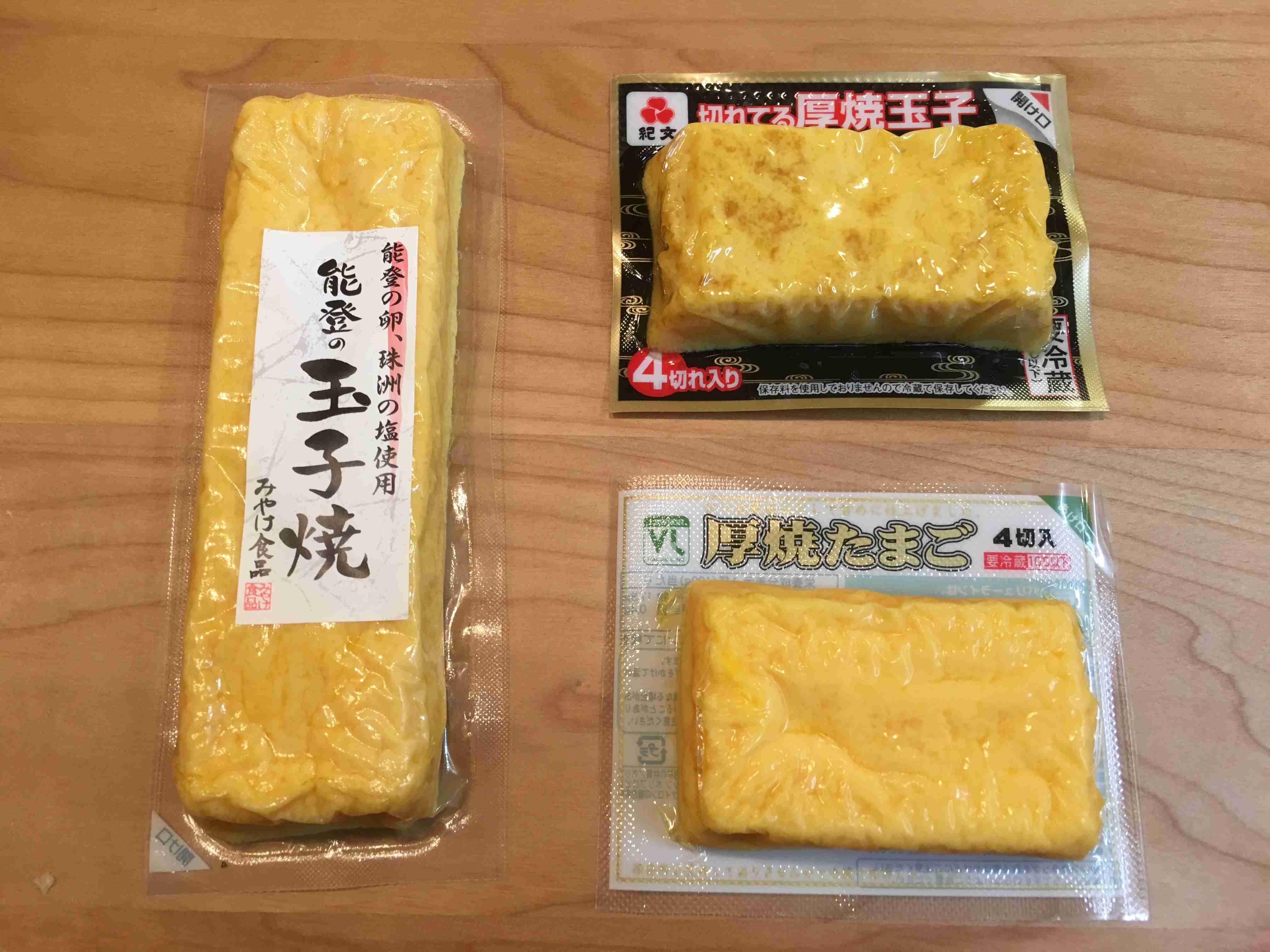 おうちパーティーご飯見せて下さ～い！