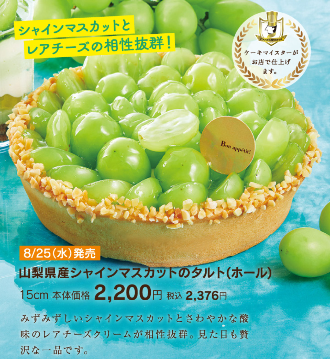 おうちパーティーご飯見せて下さ～い！