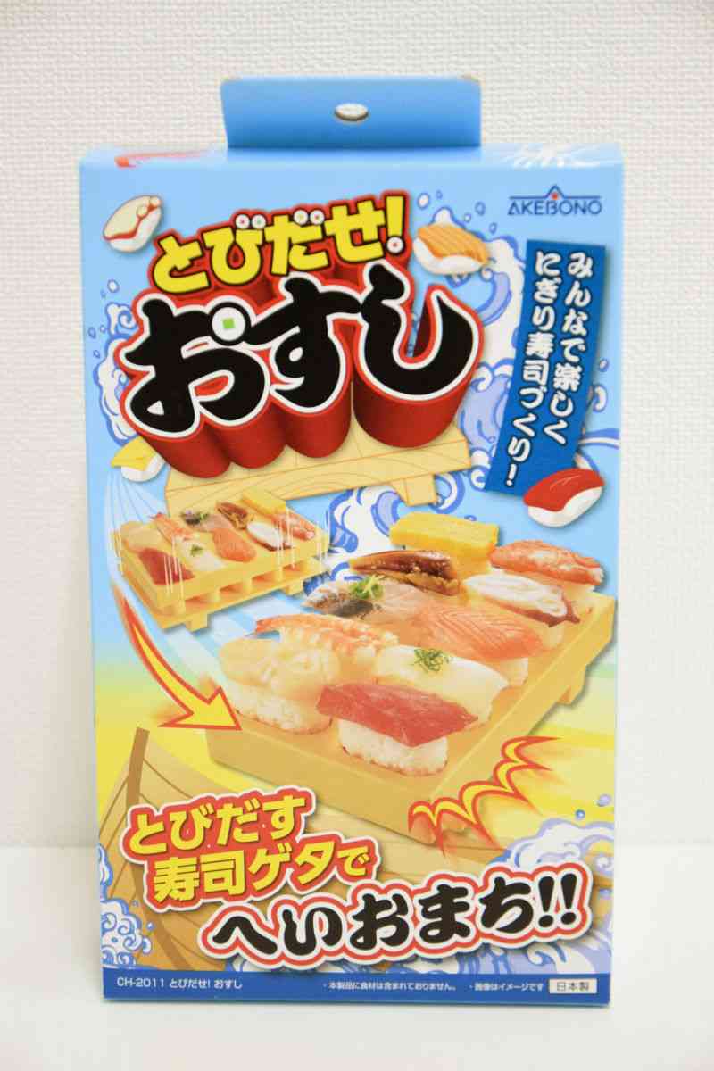 おうちパーティーご飯見せて下さ～い！