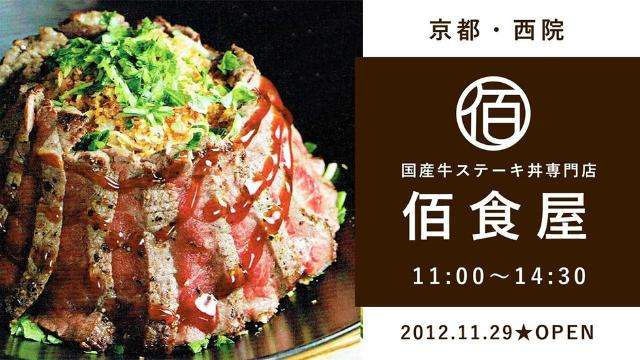 やっぱりお高いものはおいしいですか？