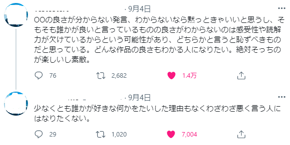 吉沢亮　背中で語る大河座長に共演者感嘆！オファー殺到でギャラは10倍に