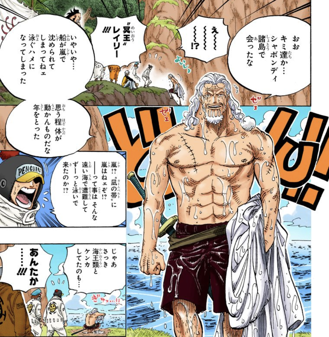 ワンピース で彼氏にしたいキャラ ガールズちゃんねる Girls Channel