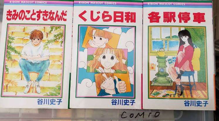 80、90年代のりぼんを好きな人