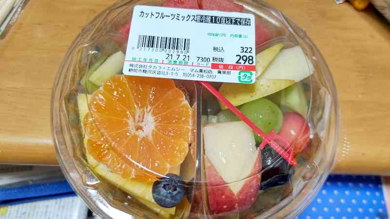 カットフルーツ好きな人！
