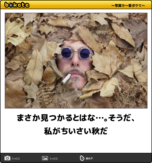 【毎年迷う】秋服なに着りゃいいのか。