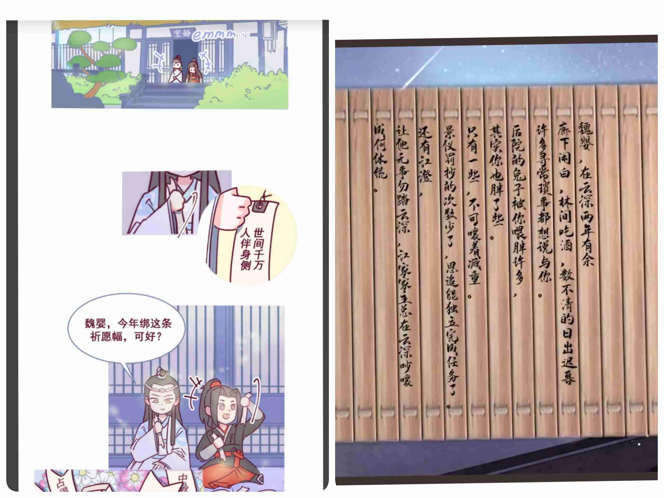 好きなBLドラマ【part2】