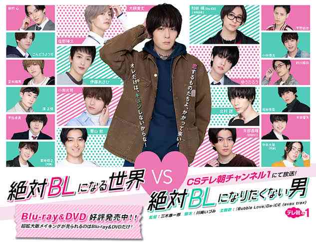 好きなBLドラマ【part2】