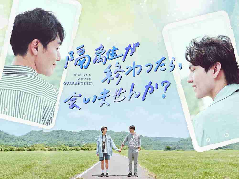 好きなBLドラマ【part2】