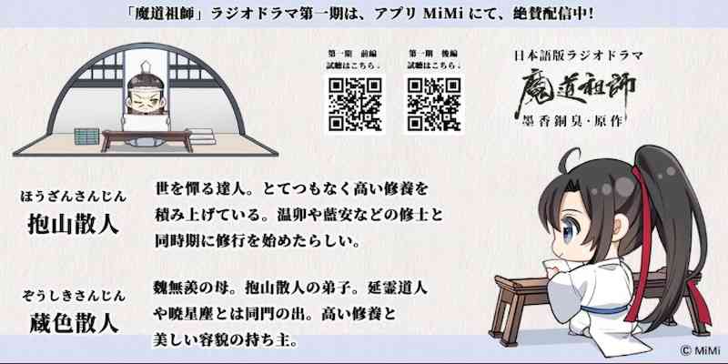 好きなBLドラマ【part2】