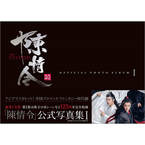 好きなBLドラマ【part2】