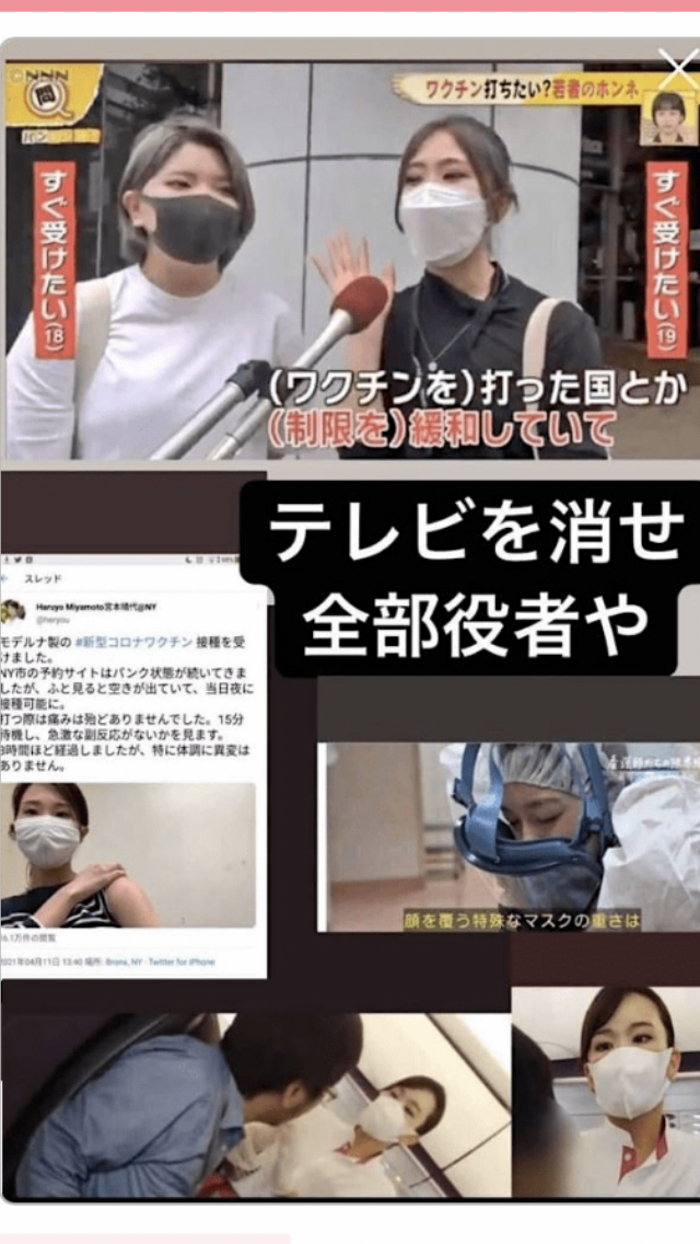新型コロナ 東京都で新たに235人の感染確認