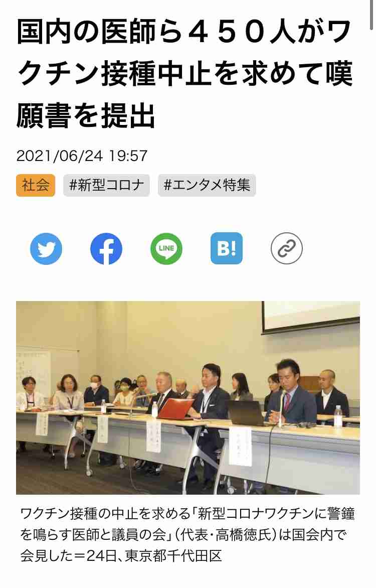 新型コロナ 東京都で新たに235人の感染確認