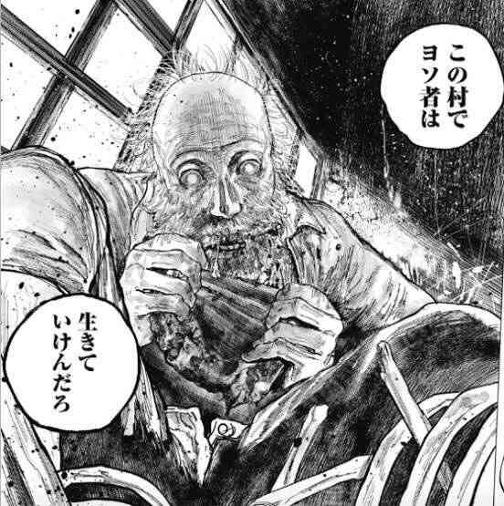 村八分されたと提訴 「あいさつ無視、ごみ回収されず」