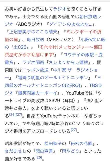 【実況・感想】ロンドンハーツ　有吉・千鳥・かまいたち…豪華25名お笑いの祭典3時間SP